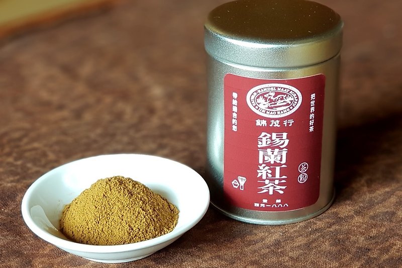 【錦茂行】錫蘭紅茶粉 ||| 甜點.烘焙.茶飲專用.天然無添加 - 茶葉/漢方茶/水果茶 - 新鮮食材 