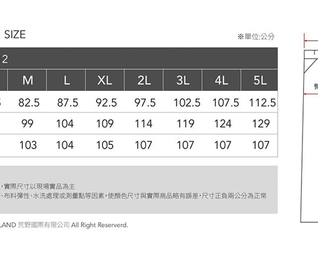 Wildland 荒野】彈性潑水抗UV超機能長褲男0B11312-160冰山灰- 設計館