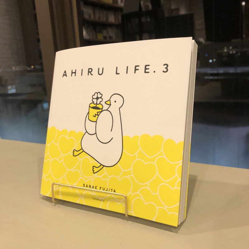 AHIRU LIFE.3 - Indie Press - Paper 