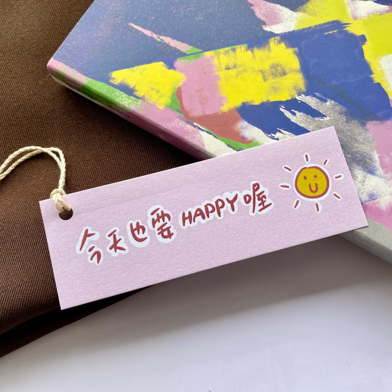 Encourage Xiaoyu bookmark | Happy today too! - ที่คั่นหนังสือ - กระดาษ สึชมพู