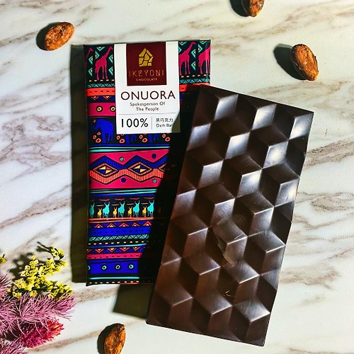 IKEYONI 巧克力專賣店 100% 無糖純黑巧克力 | ONUORA