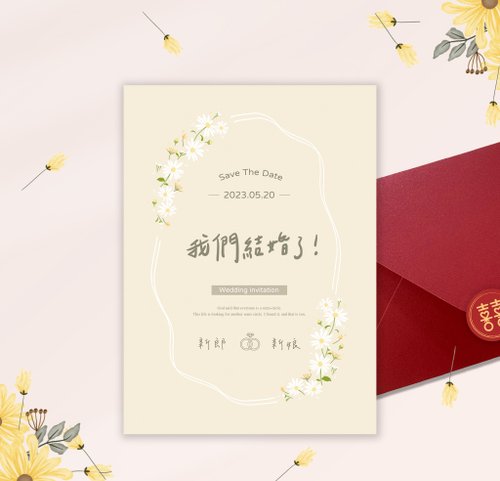 幸也設計 【香蜜橙橙】結婚喜帖/喜帖/婚禮喜帖/明信片喜帖/婚卡