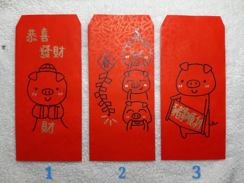 Fast arrival ~ 2019 Year of the Pig Illustrator hi red bag - ถุงอั่งเปา/ตุ้ยเลี้ยง - กระดาษ สีแดง