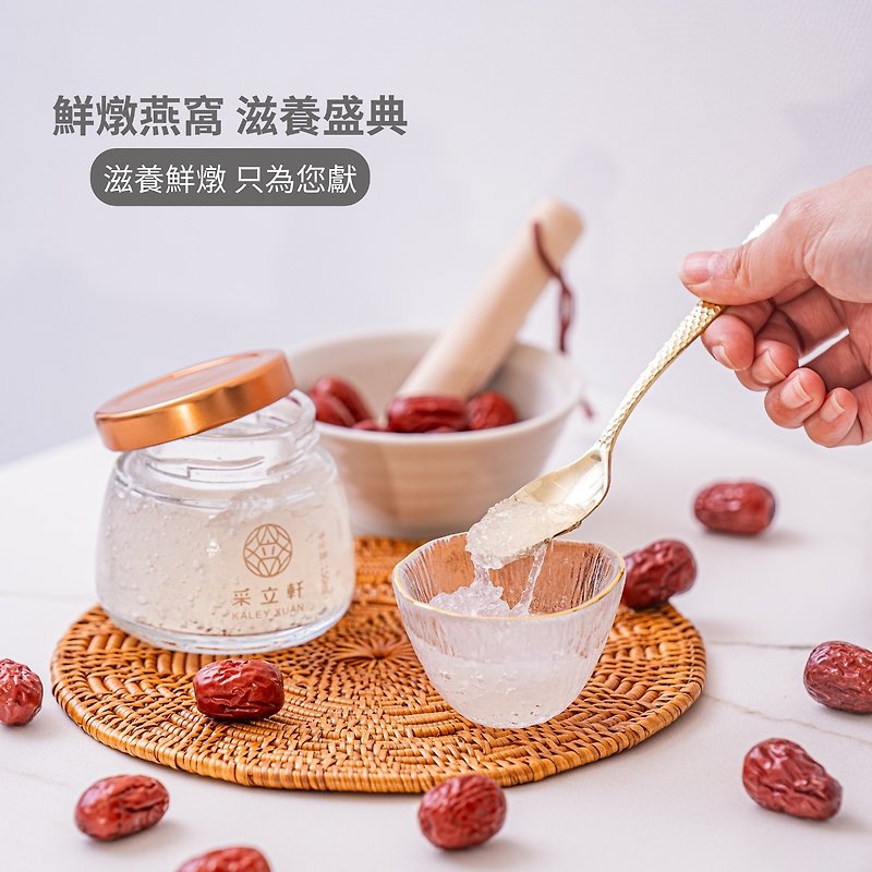 Zili Fresh Stewed Bird's Nest Nourishing Festival 150ML comes in one set - Nourishing Fresh Stewed Bird's Nest is only for you - Health Foods - Other Materials 
