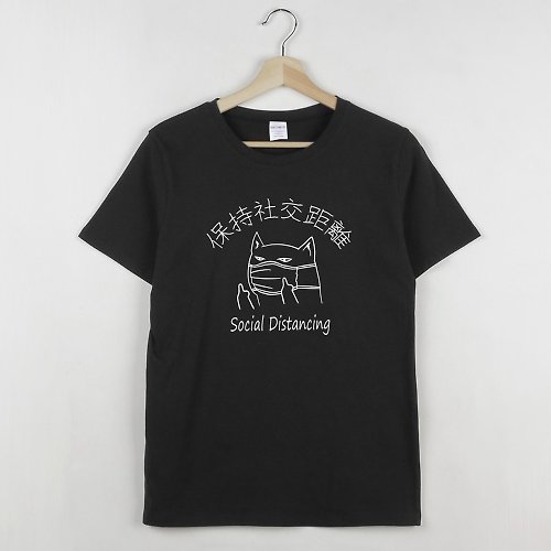 hipster Social Distancing Cat 中性短袖T恤 黑色 保持社交距離貓咪口罩