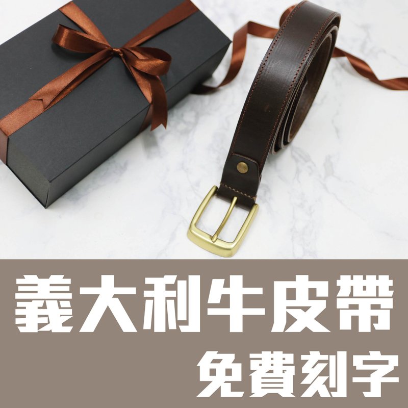 Men's Boys Cow Leather Belt/Customized Gift/Free Lettering - เข็มขัด - หนังแท้ สีนำ้ตาล