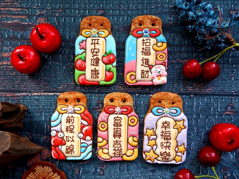 [Yushou] Frosted biscuits/baby/4 months old saliva/birthday celebration/recruiting wealth, safety, health, happiness and success - Handmade Cookies - Other Materials 