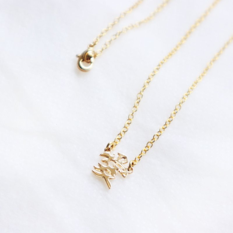 【Card Necklace】Taiwan Culture Characters-Love - Necklaces - Other Metals Khaki