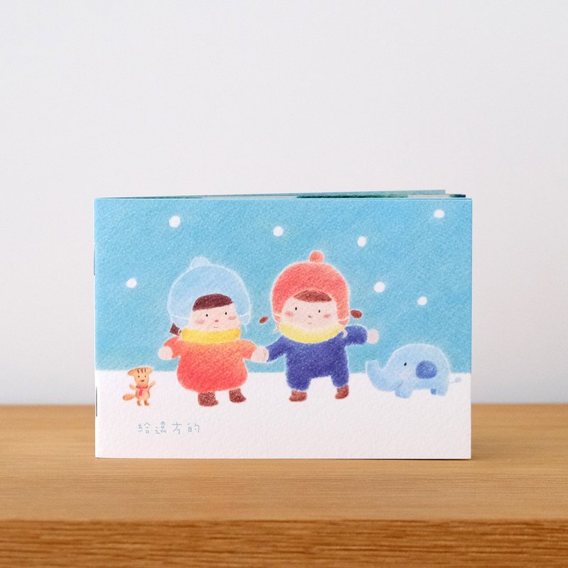 Far Away Storybook - Indie Press - Paper Multicolor