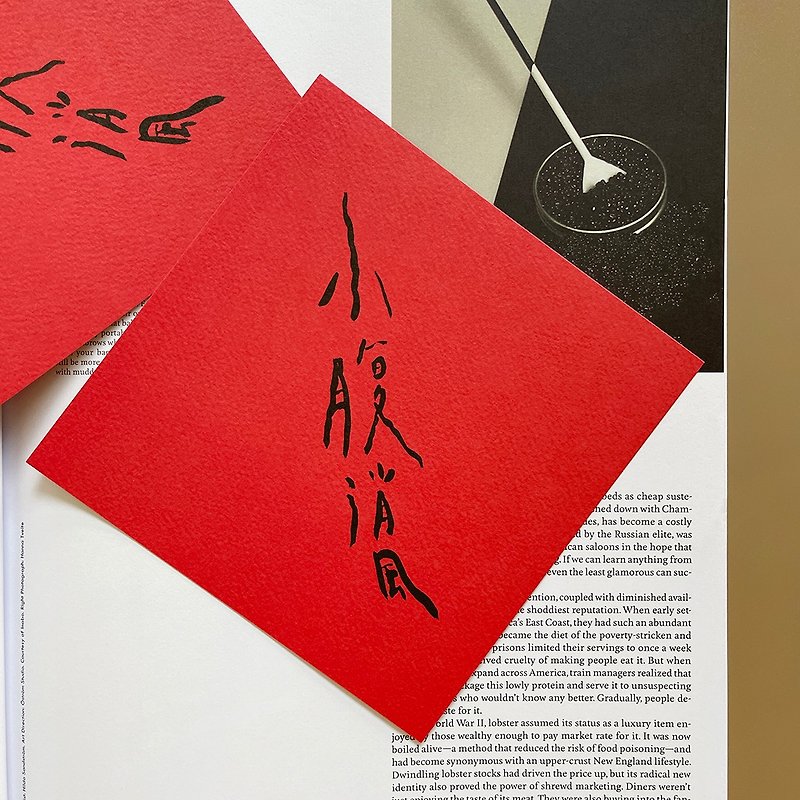 【Fast Shipping】Spring Festival Couplets to eliminate wind in the lower abdomen and wave spring - Chinese New Year - Paper Red