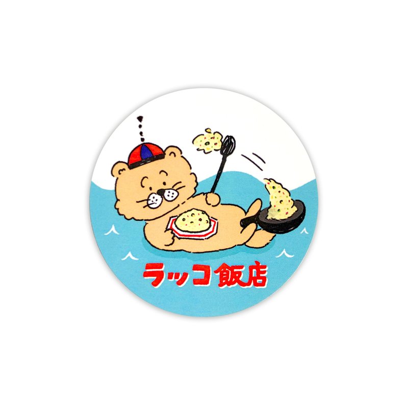 Sticker Sea Otter Restaurant - สติกเกอร์ - กระดาษ 