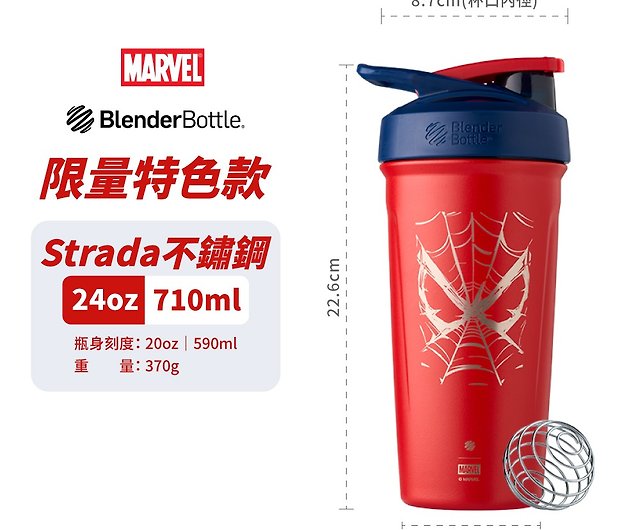 Marvel Strada Stainless Steel  Shaker bottle, Insulated bottle, Stainless  steel bottle