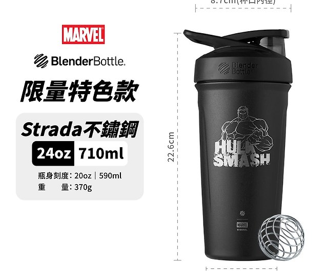 BlenderBottle Strada 24 oz Stainless Steel Shaker Cup Black with  Push-Button and Locking Mechanism 