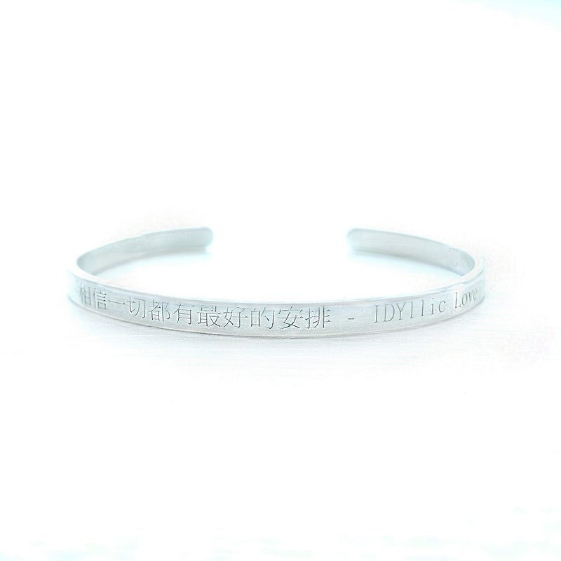 YOUR NAME - Custom-Made Engraving Bracelet Bangle Cuff - Bracelets - Other Metals Silver