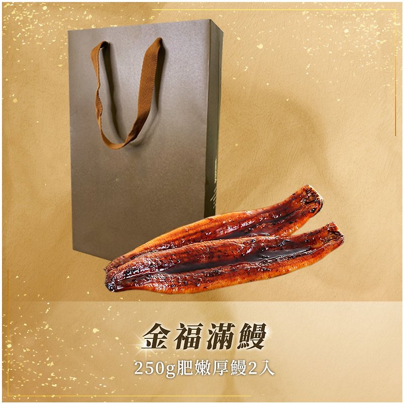 [Jinbojia Gift Box Series] Jin Fu Man Eel - Prepared Foods - Other Materials Red
