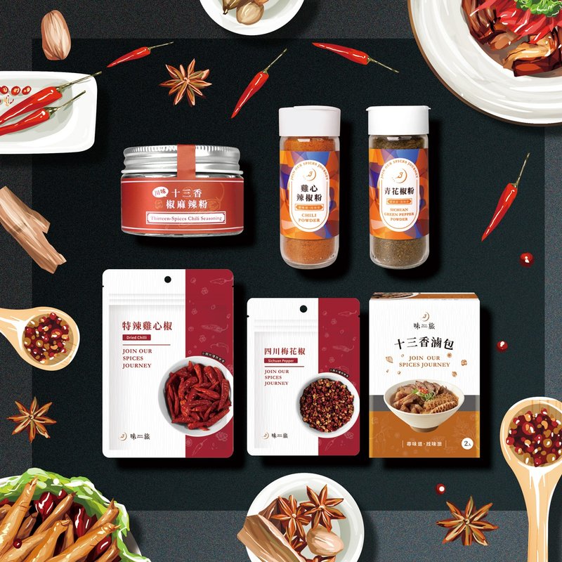 【スパイシーパラダイス】スパイシーリネン送料無料の組み合わせ | - ソース・調味料 - 食材 レッド