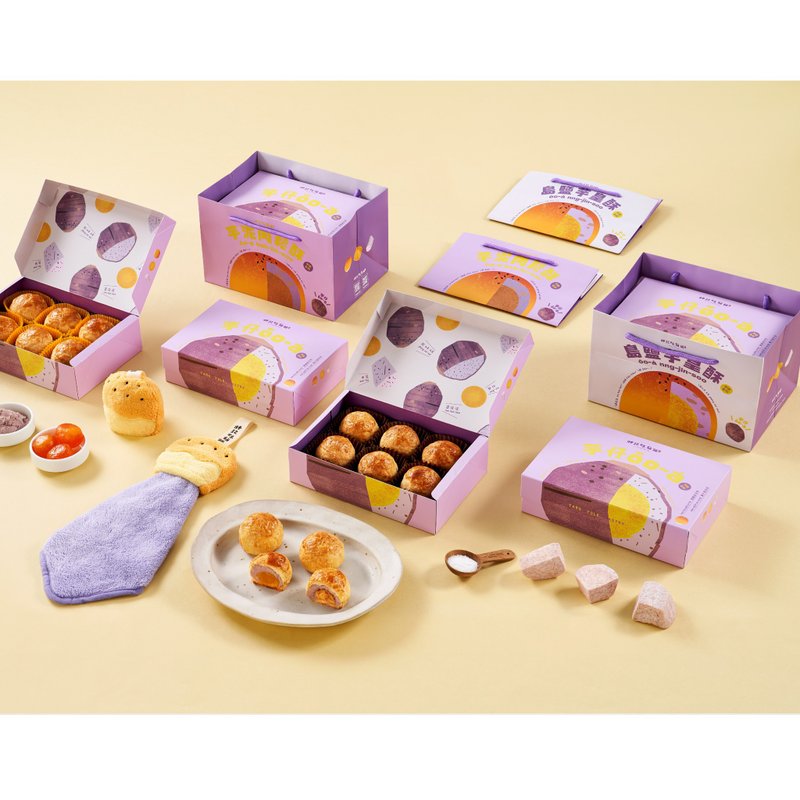 Linhomelybakery 林記糕餅舖 【新品上市】6入島鹽芋皇酥禮盒 - 蛋糕/甜點 - 其他材質 黃色