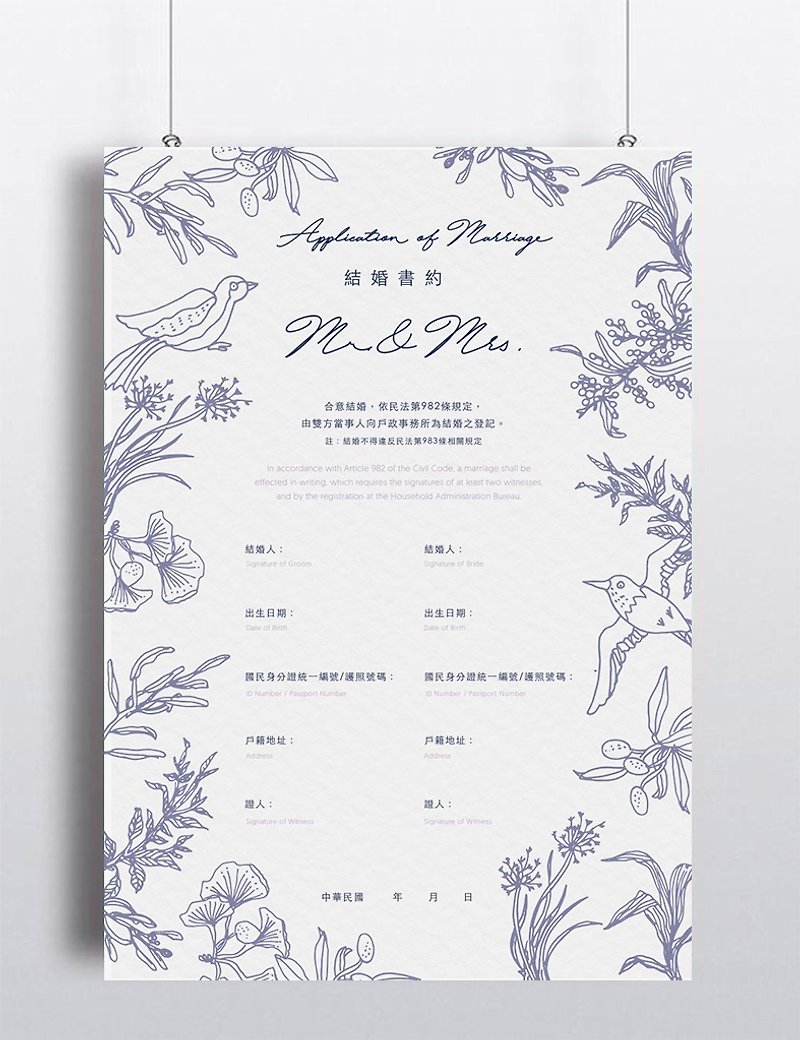 sybil-ho semi-customized wedding letter about blue bird 4 pieces - Marriage Contracts - Paper Blue