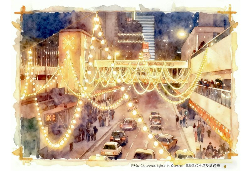 木蒔導賞 手繪明信片 - 1980年代中環聖誕燈飾 - 卡片/明信片 - 紙 多色