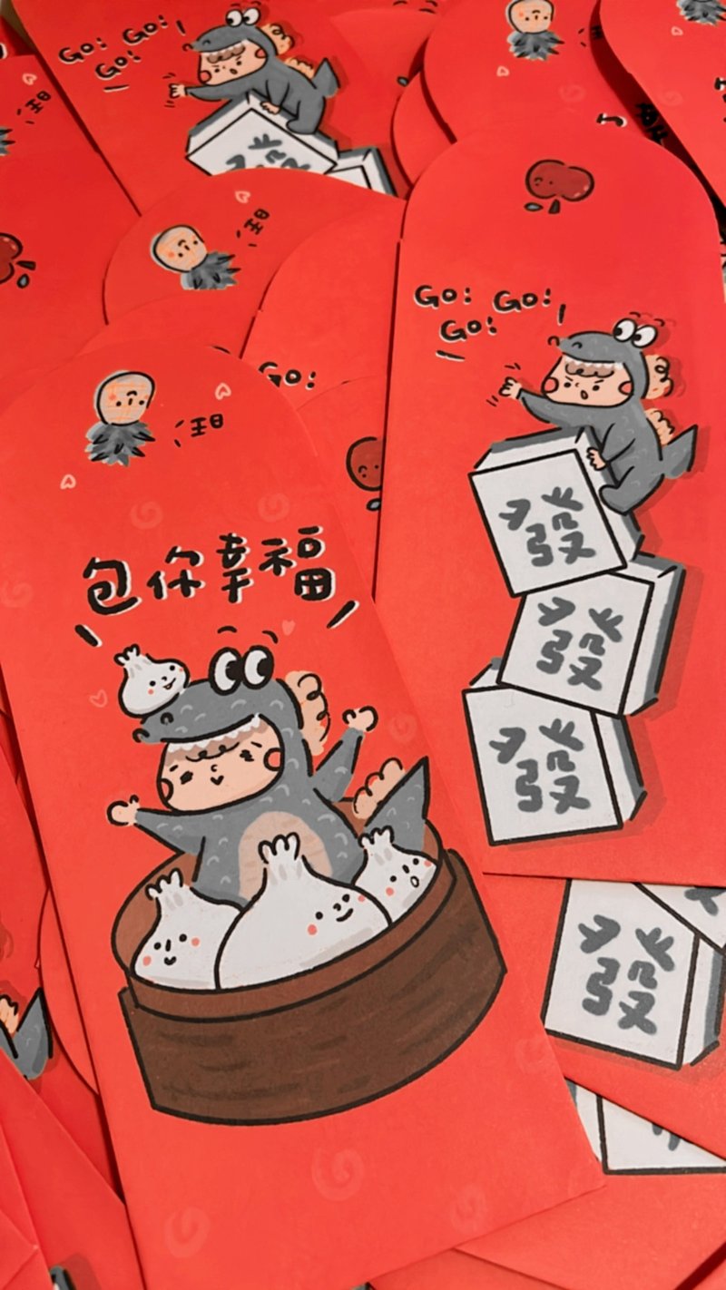 【龍年紅包】2024龍年 手繪紅包 小龍包閃亮登場 - 紅包袋/春聯 - 紙 紅色