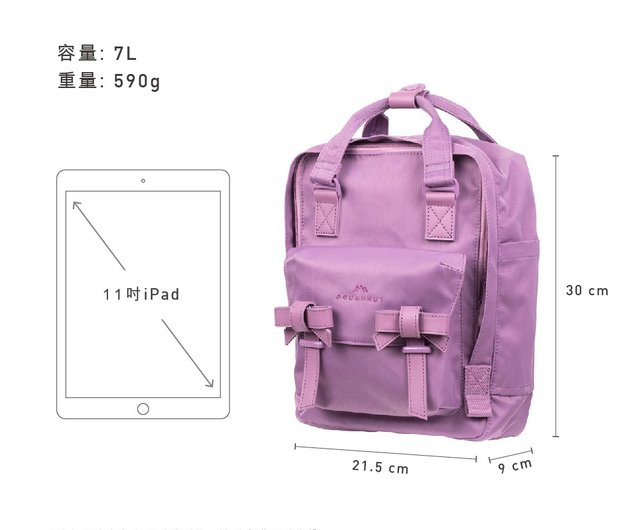 Doughnut マカロン ミニリボンシリーズ 7L 旅行 学校 レディース 大学 ガールズ 軽量 カジュアル デイパック バッグ スモール バックパック(パープル チューリッ ドーナツ マカロン ミニ リボン シリーズ 7L 旅行 スクール レディース