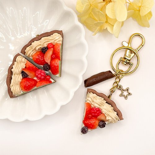 Falan法蘭手作 黏土甜點|抹茶巧克力水果塔鑰匙圈吊飾(隨機)/鑰匙扣/生日禮物