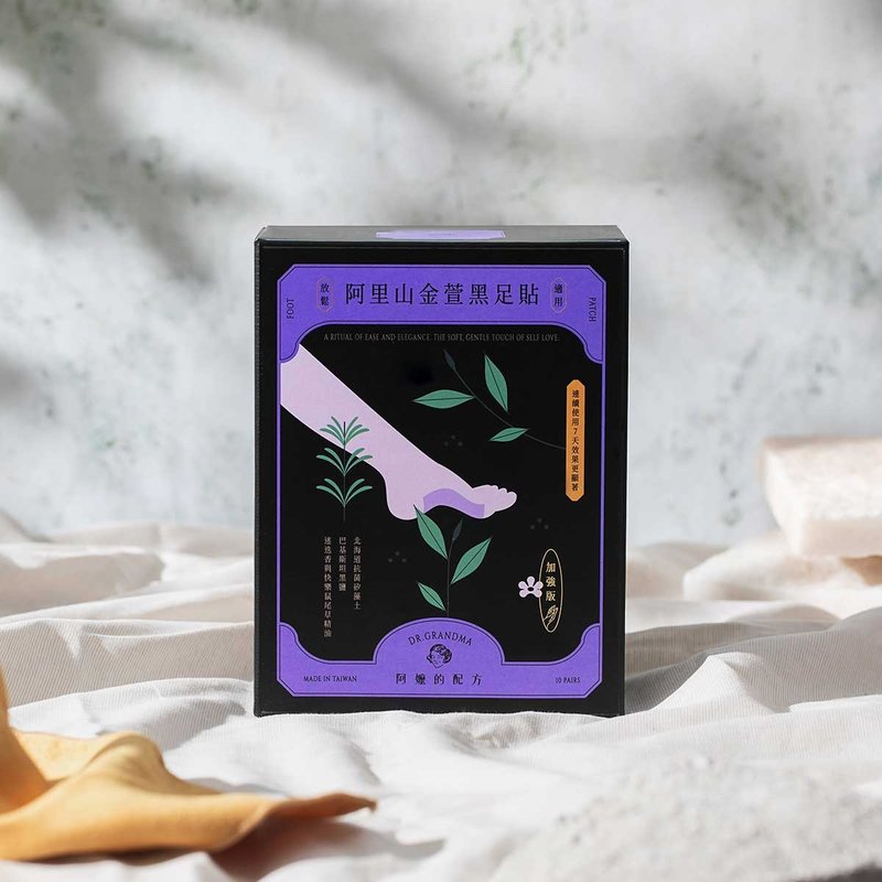 [Enhanced Version of Alishan Jinxuan Black Foot Patch] Relaxing and applicable, recommended by Chinese medicine practitioners, 10 pairs - บำรุงเล็บ - วัสดุอื่นๆ สีม่วง