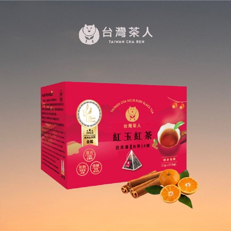 【台灣茶人】金葉金獎  日月潭紅玉紅茶 原葉三角茶包(獨立包裝) - 茶葉/茶包/水果茶 - 其他材質 紅色