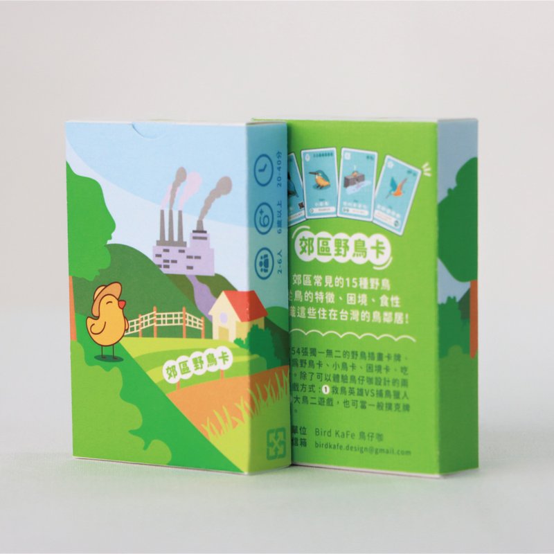 Taiwan Wild Bird Card | Suburban Wild Bird Card - บอร์ดเกม - กระดาษ สีเขียว