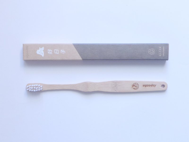 [良い日agooday]緑の竹歯ブラシ - 大人の竹歯ブラシ（再生可能な環境ナイロン）1に - 歯ブラシ・オーラルケア - 竹製 ブラウン