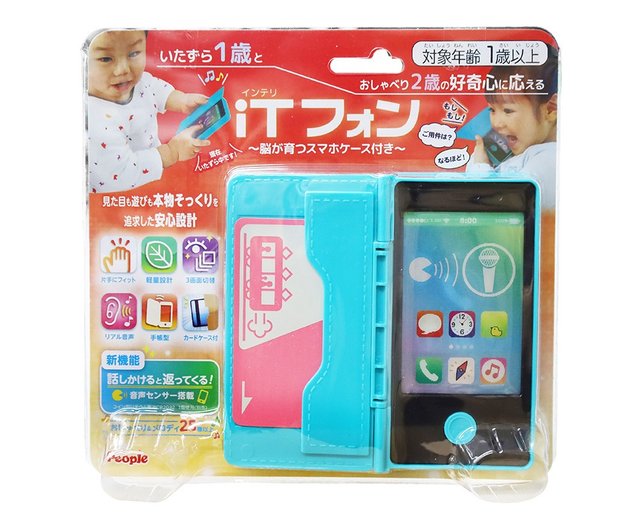Barney 電話 おもちゃ Barney 電話 おもちゃ