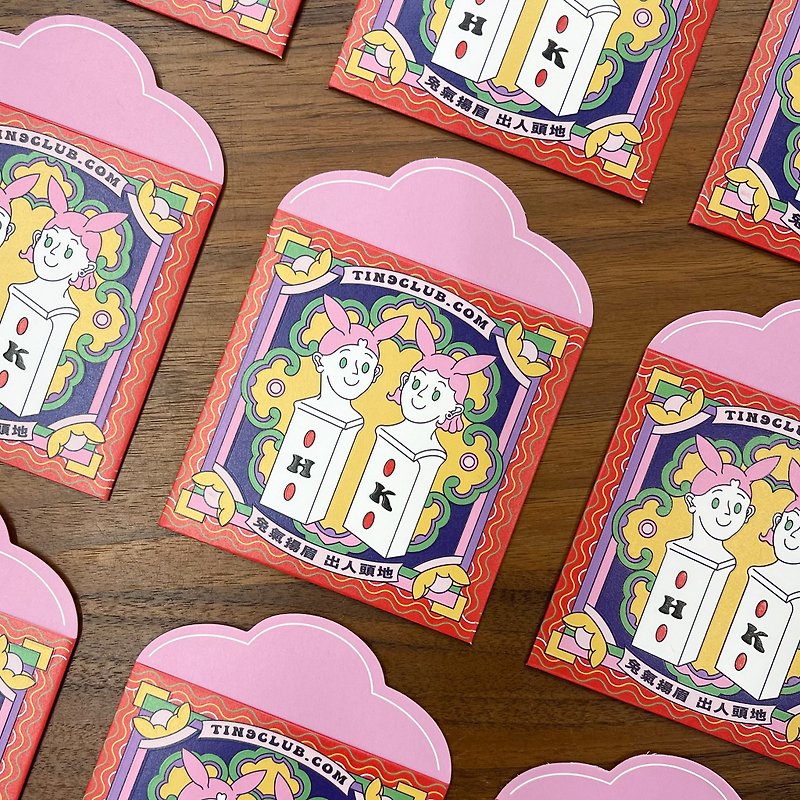 【Rabbit Raises Eyebrows / Forever】The Year of the Rabbit Lucky Seal Series 1 Set 20pcs - Chinese New Year - Paper Pink