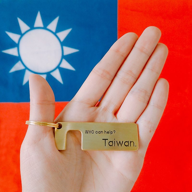 [Proud of Taiwan] Customized key ring phone holder/gift/exchange gift/wedding small items-yellow - Keychains - Copper & Brass Gold