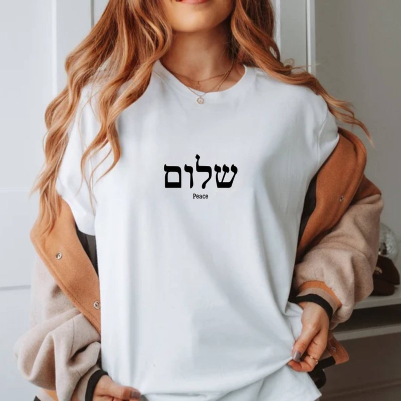 希伯來文 和平ShalomIn Hebrew 中性短袖上衣 - 女 T 恤 - 棉．麻 白色