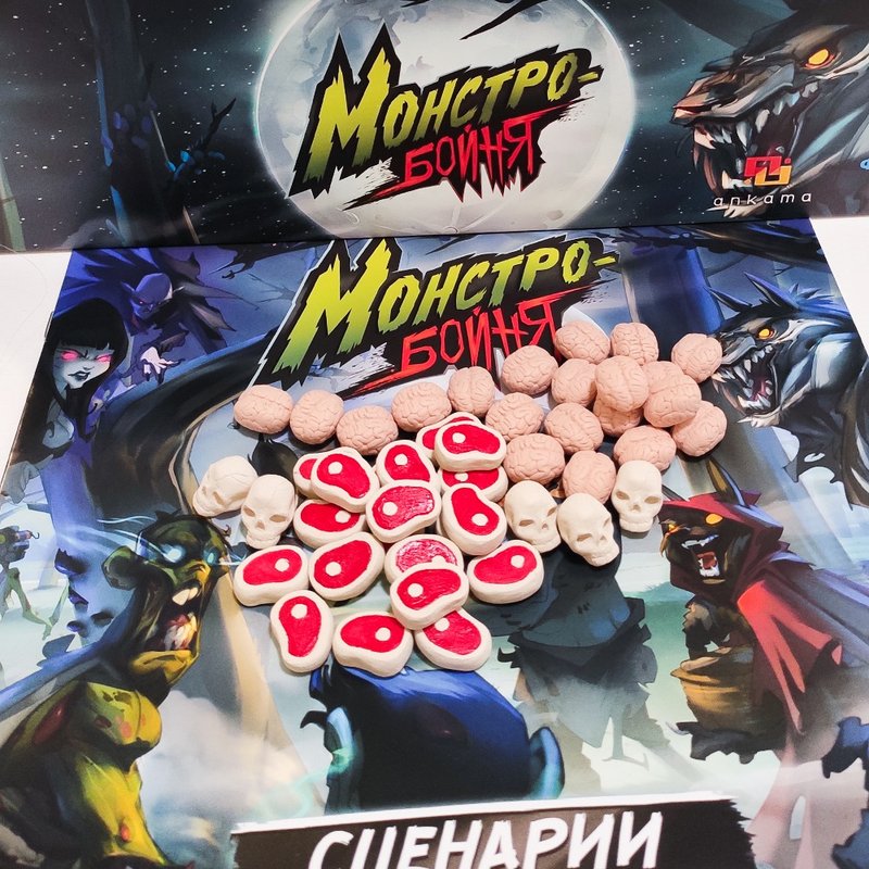 與 Monster Slaughter 棋盤遊戲兼容的豪華資源代幣。 - 桌遊/牌卡 - 其他材質 