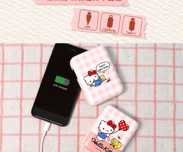 Sanrio My high quality Melody power bank/ portable Charger