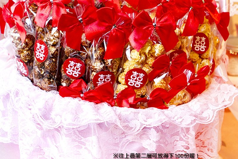 Wedding magic ball popcorn (big red 囍 characters) (caramel + chocolate half and half) X100 copies + large basket X1 - คุกกี้ - อาหารสด สีแดง