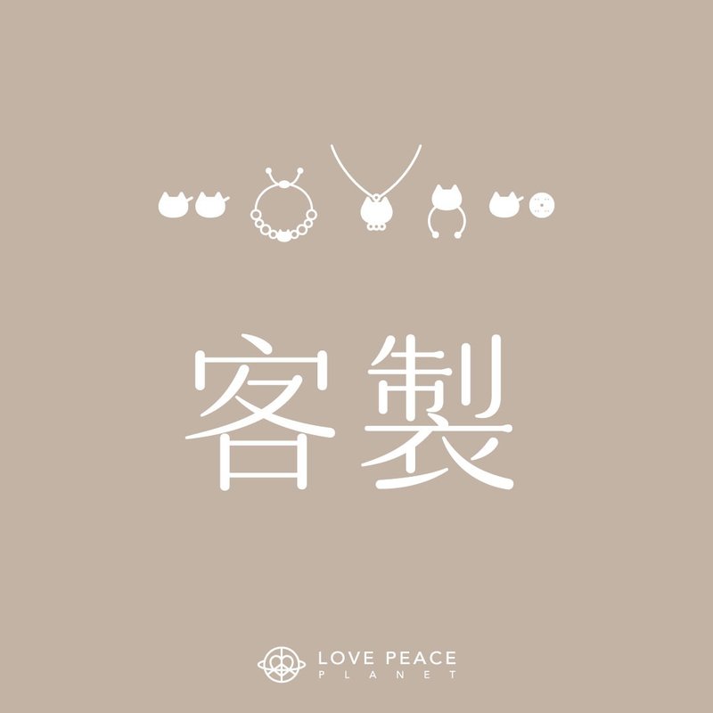 拉芙比滋 客製飾品 - 項鍊 - 樹脂 多色