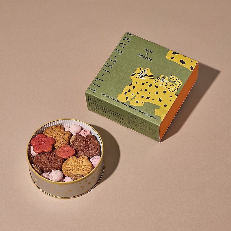 【菓實日】石虎鐵盒餅乾 Leopard Cat Cookies 企業贈禮 彌月贈禮 - 手工餅乾 - 新鮮食材 黃色
