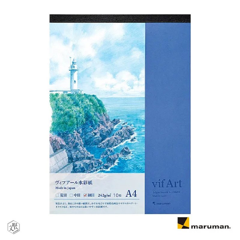 MARUMAN VIFAR細緻水彩紙 A4(10張) -4入 - 筆記簿/手帳 - 紙 藍色