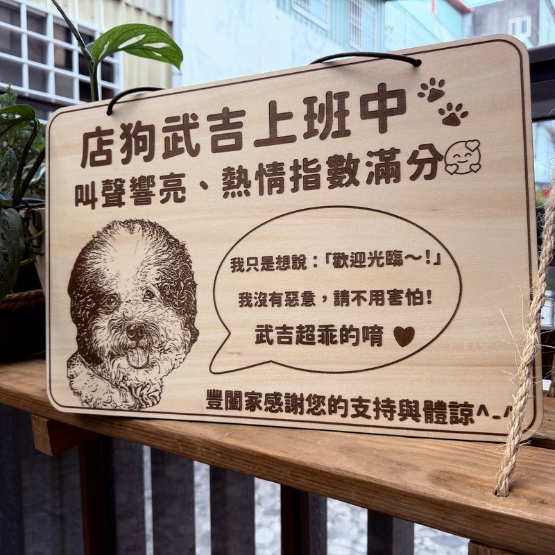 qr-code立牌 商標 商店 開店 客製化 店面 - 其他 - 木頭 咖啡色