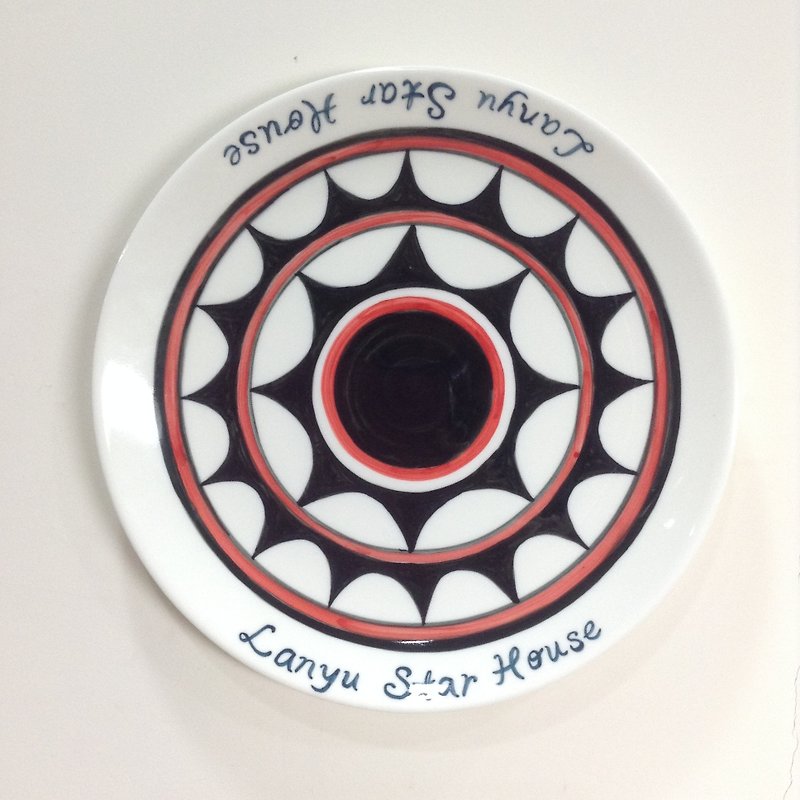 蘭嶼船眼 - 手繪 8 吋瓷盤/盛菜盤 - 碟子/醬料碟 - 瓷 黑色