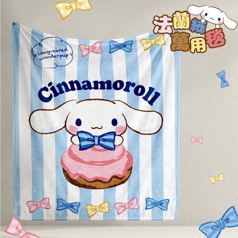 Genuine Sanrio cinnamon dog multi-functional universal blanket car air-conditioning blanket nap air-conditioning blanket knee blanket - Blankets & Throws - Polyester Multicolor