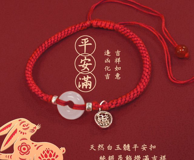 New Year's gift *Safe buckle sterling silver red thread bracelet