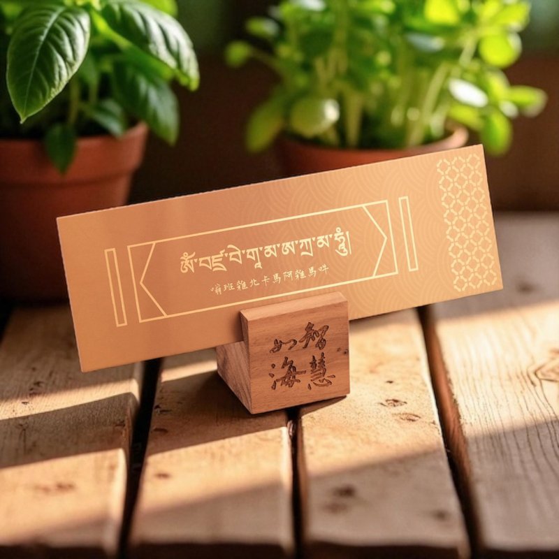 金剛力心咒 - 貼紙 - 紙 多色