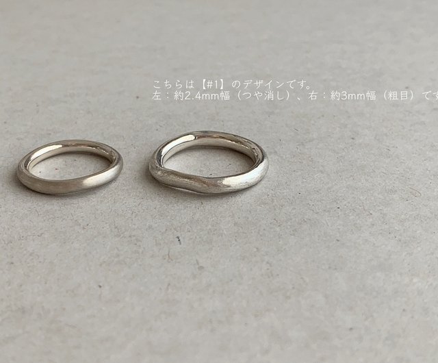 SV925】kikkake / #1 or #2 : Ring(Medium 2.4mm) - 設計館atmosphere