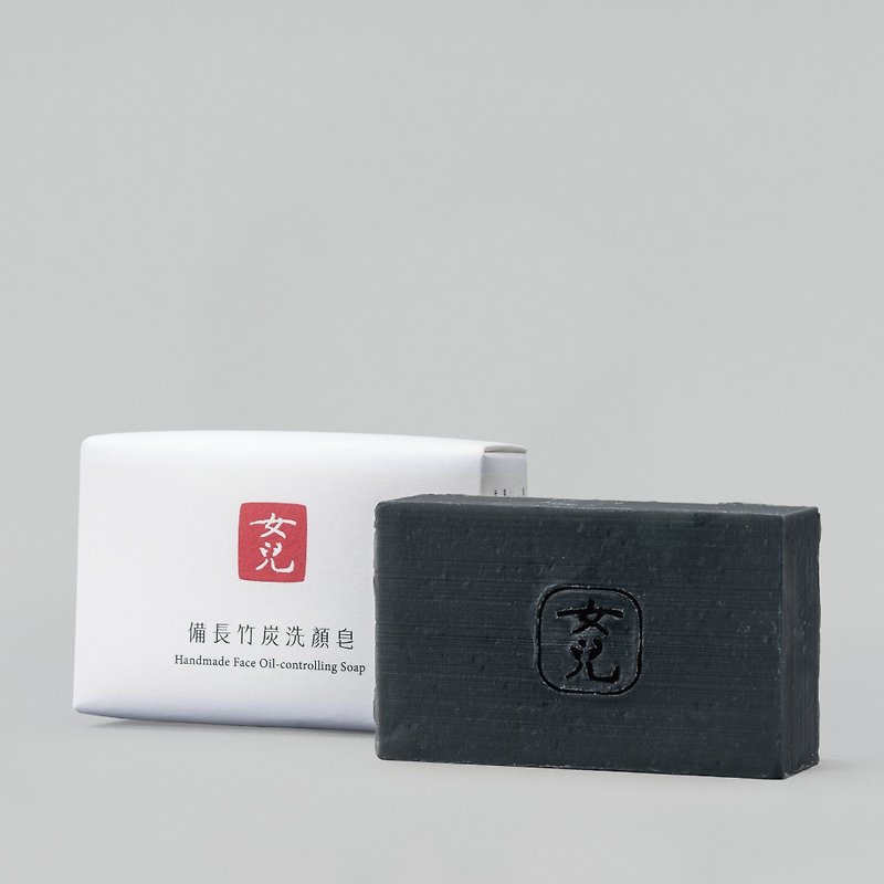 Bincho Bamboo Charcoal Cleansing Soap丨Powerful degreasing, refined from pure vegetable oil