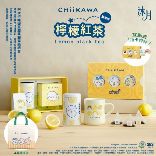 ちいかわレモン紅茶 - ショップ lovemoon9178 ティーバッグ