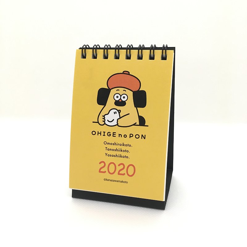 Mini desktop calendar 2020_A7 size - ปฏิทิน - กระดาษ สีส้ม