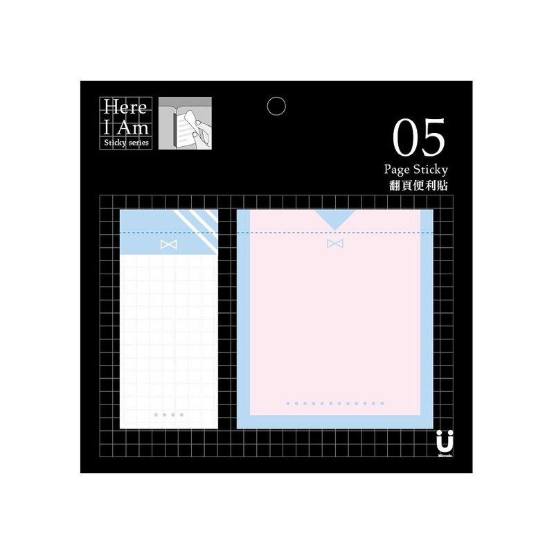 【Miccudo】 | 翻頁貼 新版組合 2入 |新款到～ 翻頁 章戳 開會紀錄 雙面便利貼 - 其他 - 紙 